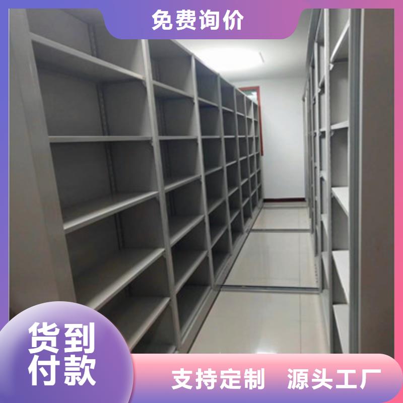 辦公室密集柜生產廠家_大量現貨