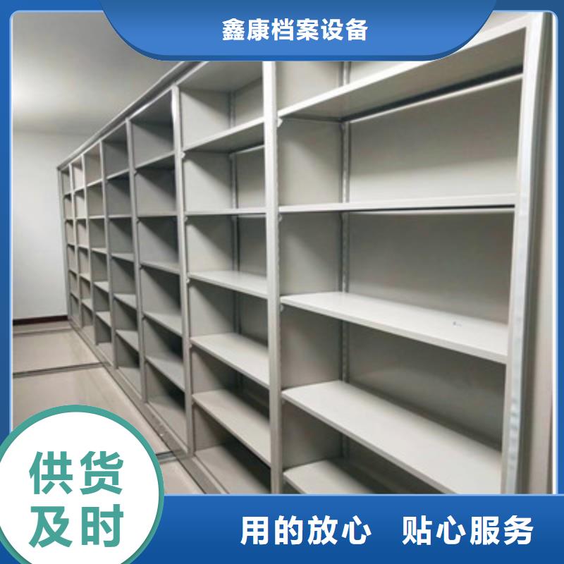 檔案室管理密集架-2025廠家熱銷產品
