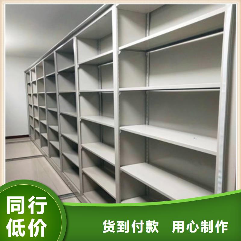 手搖式密集柜生產(chǎn)廠家-找鑫康檔案設(shè)備