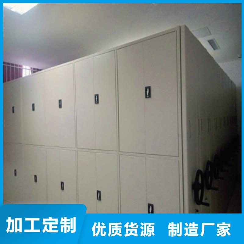 會計密集架正規靠譜