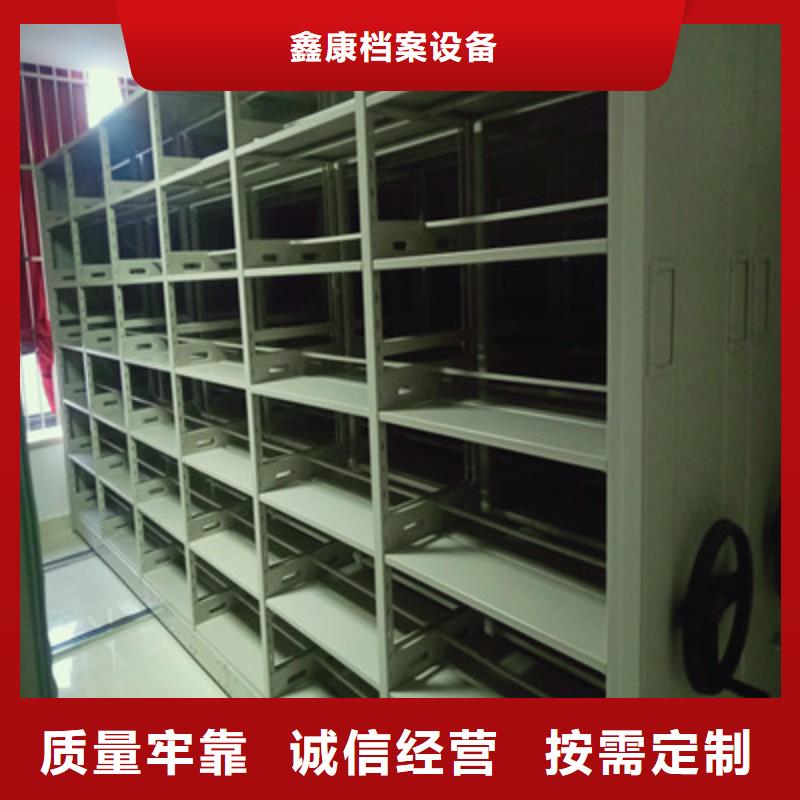 綜合檔案室密集柜加工廠家