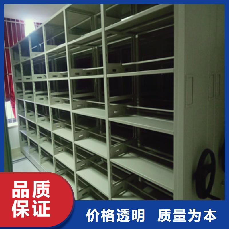 檔案館手電動密集架公司