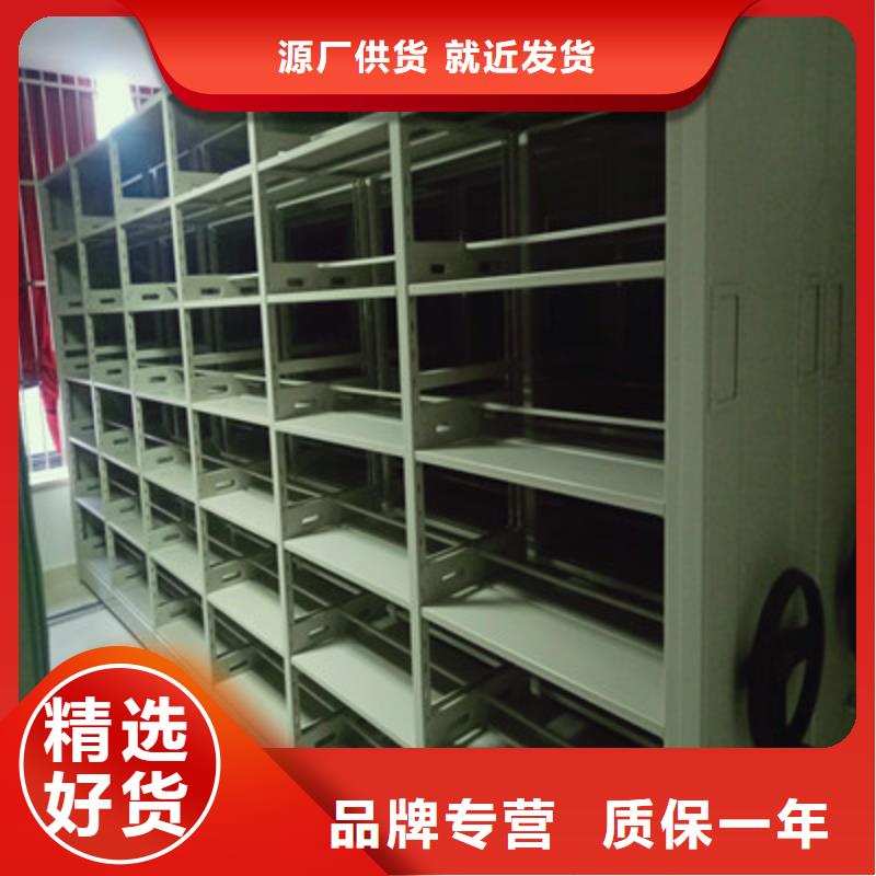 檔案資料庫密集柜源頭直供廠家