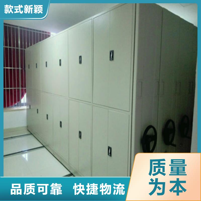 卷宗檔案密集架品牌廠家-買著放心