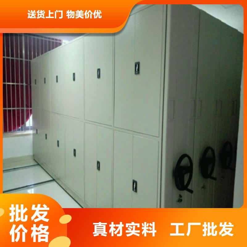 定制檔案室用智能型密集架_精選廠家