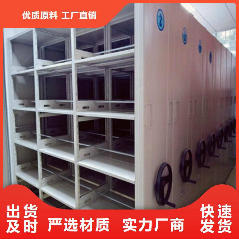 半封閉密集架有現貨也可定制