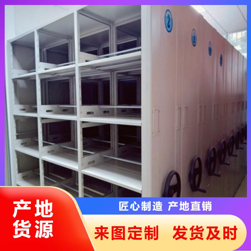 文件檔案柜現(xiàn)貨全國(guó)配送