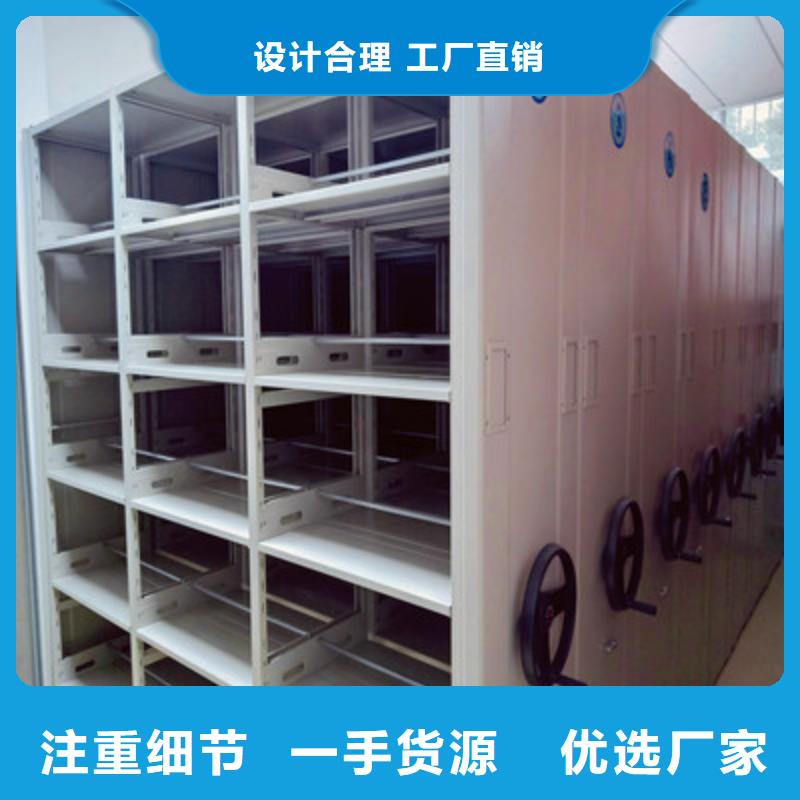檔案館手動密集柜價格品牌:鑫康檔案設(shè)備