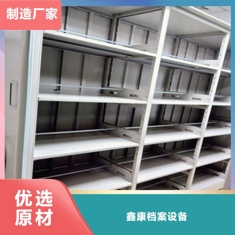會(huì)計(jì)密集架正規(guī)靠譜