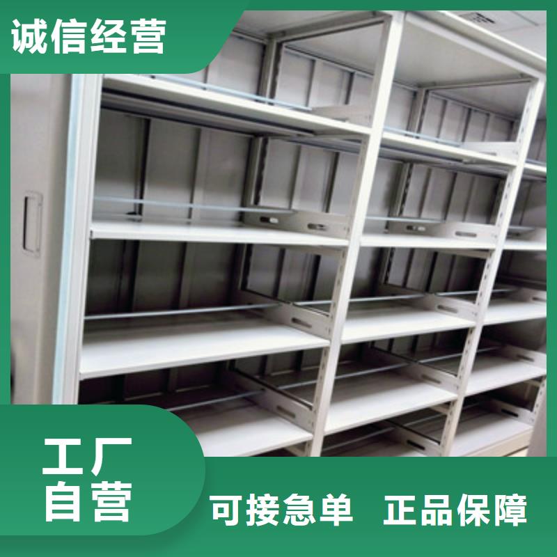 金屬密集架能滿足您的需求