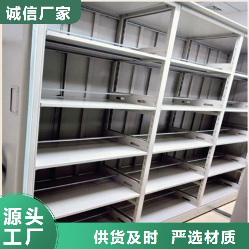全封閉式檔案柜資質齊全