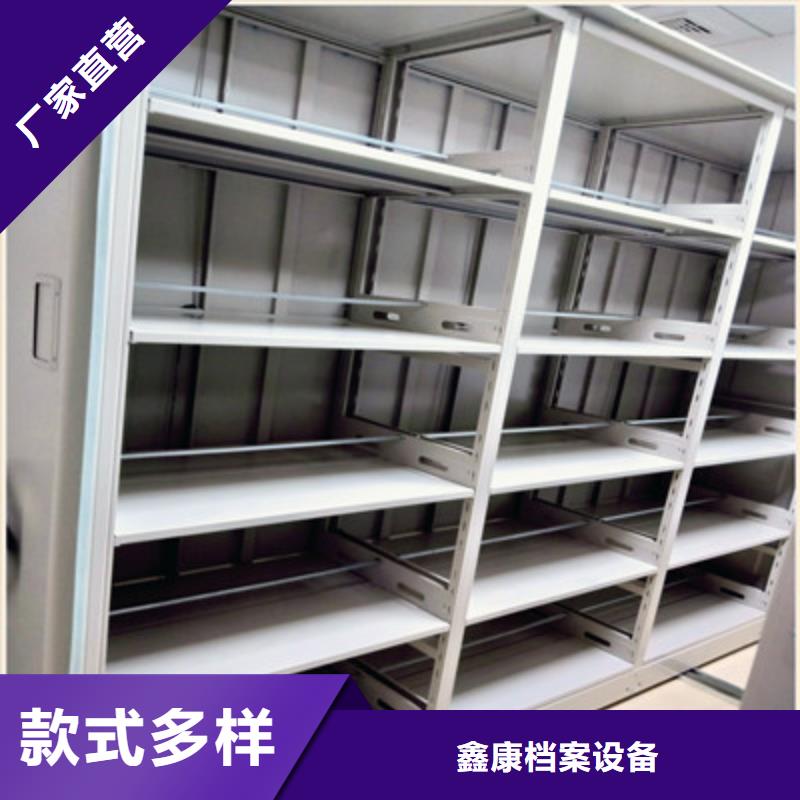 移動檔案架包你滿意