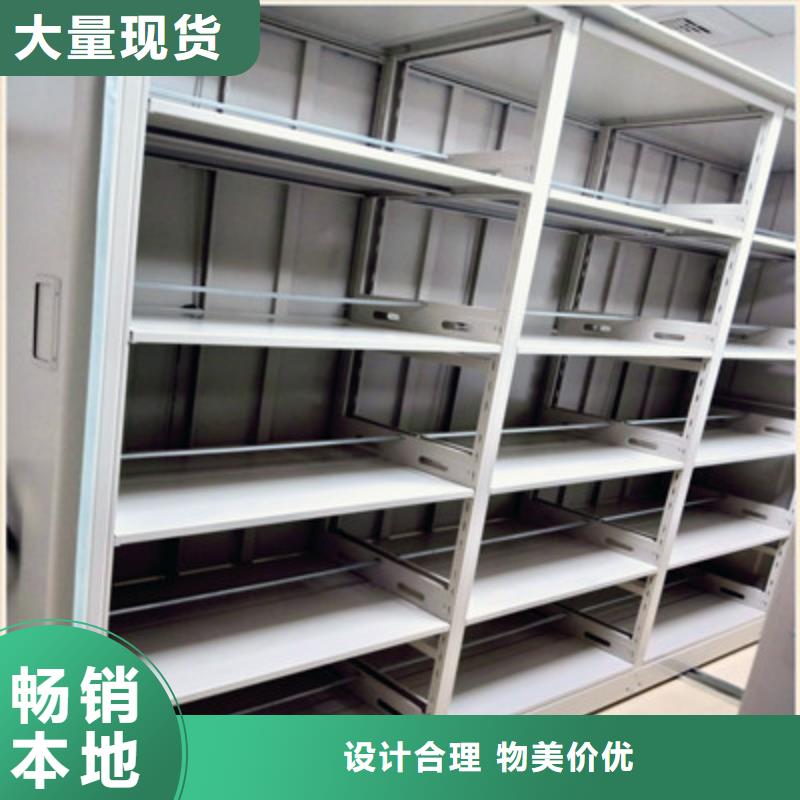 密集柜檔案柜好貨不貴