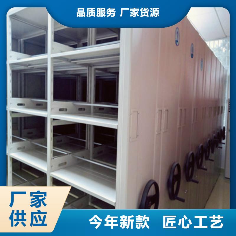 辦公室密集柜生產廠家_大量現貨