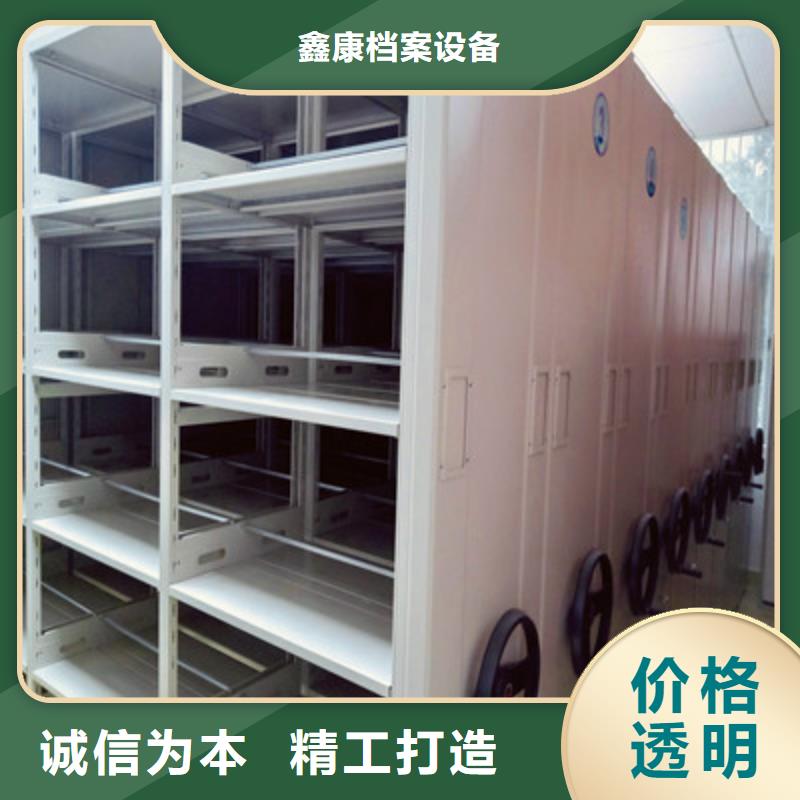 電表密集架-電表密集架供應(yīng)商