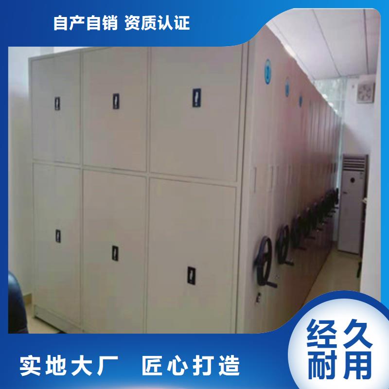 生產(chǎn)活動(dòng)密集架_精選廠家