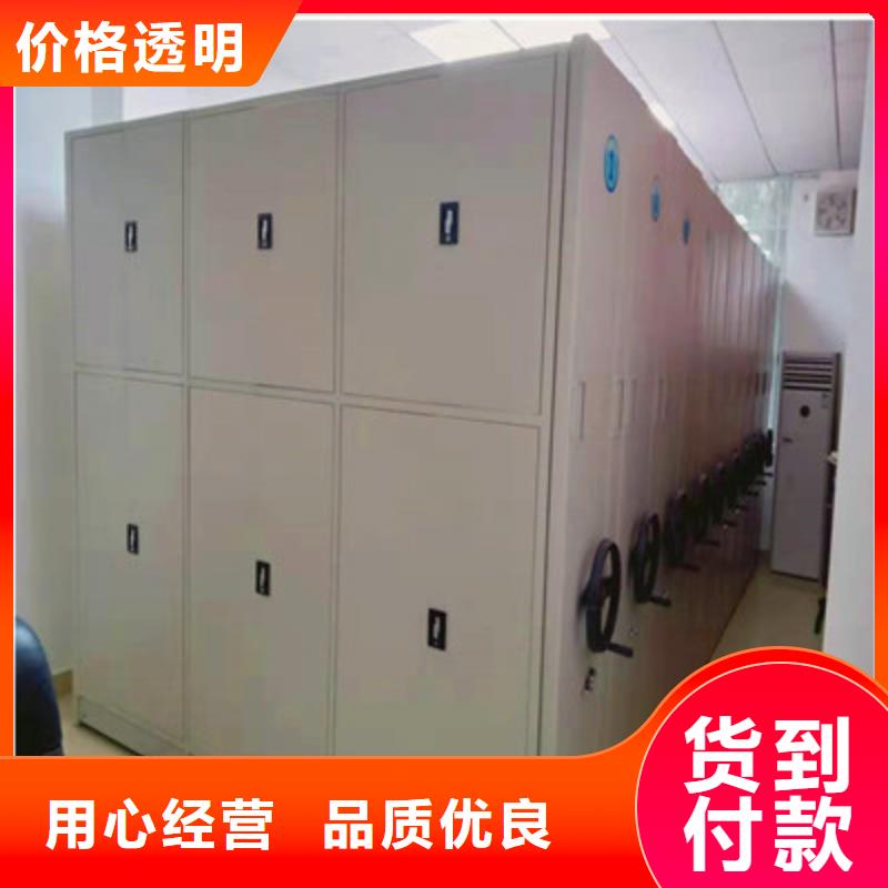 電動密集柜找鑫康檔案設備