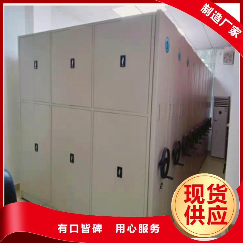 品牌的智能型電動密集架廠家