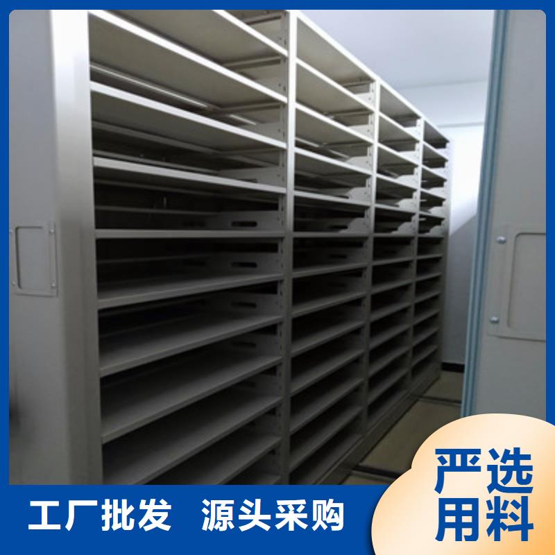 檔案館手電動密集架-您的優選
