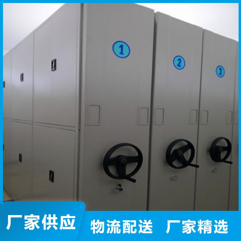 密集檔案櫥廠家-現貨足