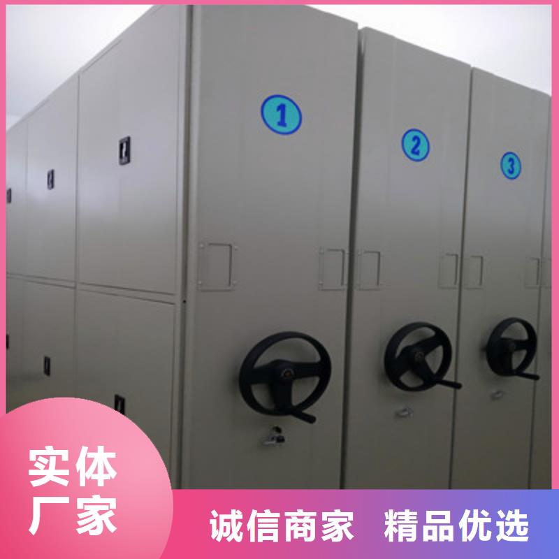 電動密集柜找鑫康檔案設備