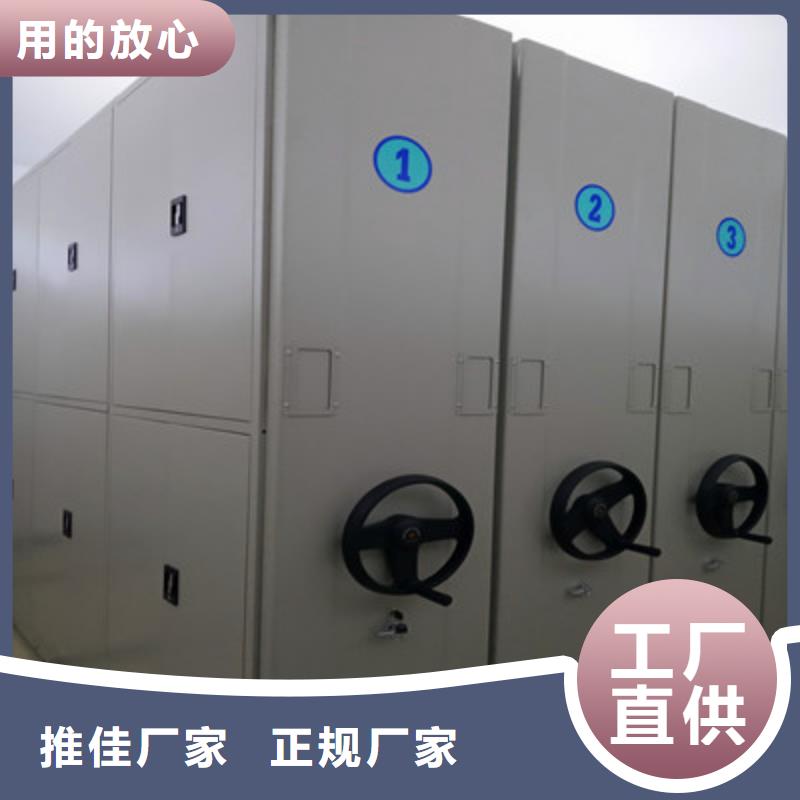 庫房密集架升級智能密集架
