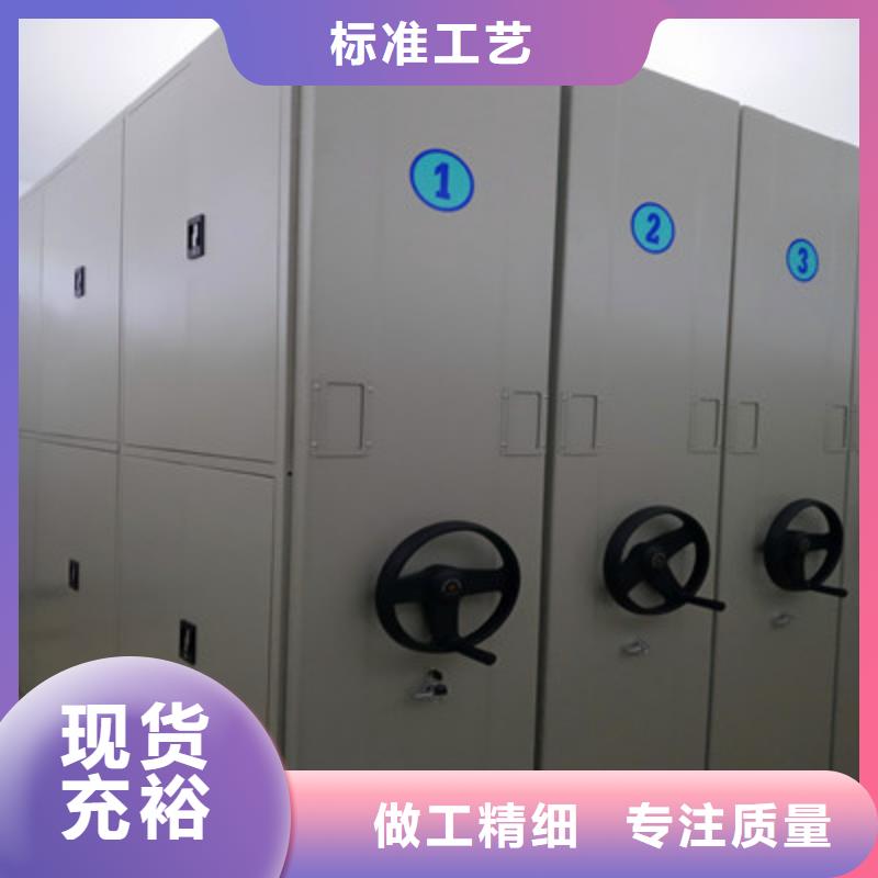 檔案保管密集柜承接公司