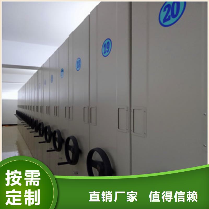 質量好的檔案館藏室密集柜廠家批發