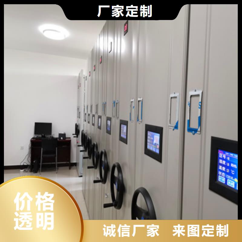 規(guī)格齊全的智能型電動密集架廠家