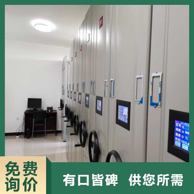 服務放心【鑫康】移動檔案櫥