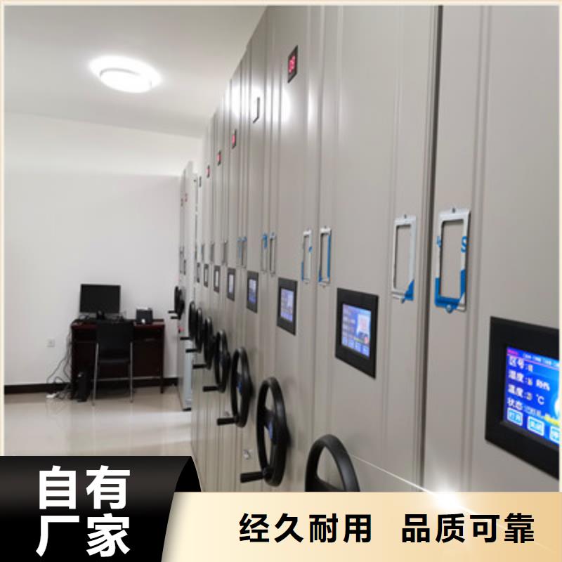 手摇移动密集架视频-吉林省通化市|集安|东昌|四平|辽源|延边|吉林手摇移动密集架-鑫康
