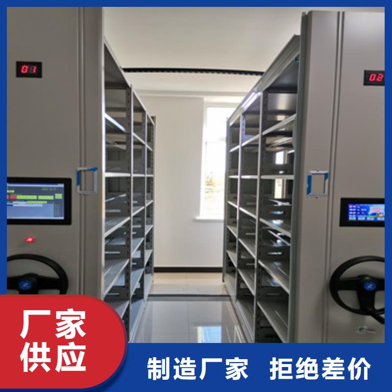 行情預(yù)測(cè)【鑫康】密集架檔案柜手搖式
