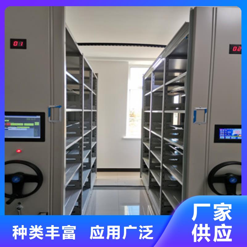可按需定做資料室密集柜的廠家