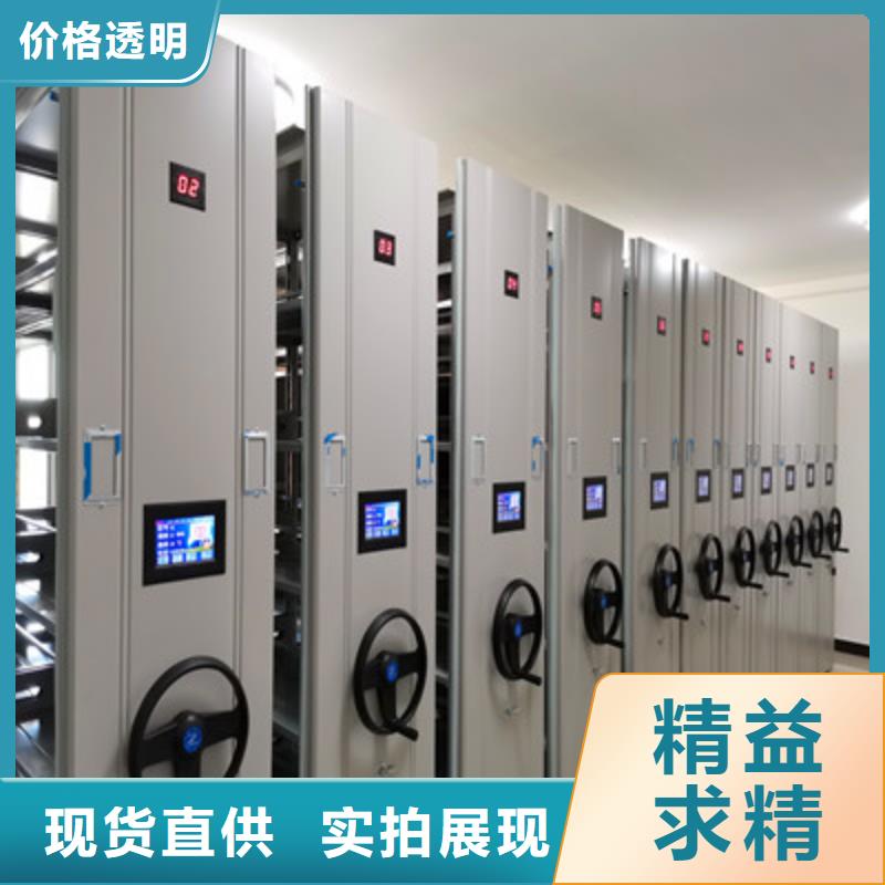 手動型檔案密集架廠家服務至上
