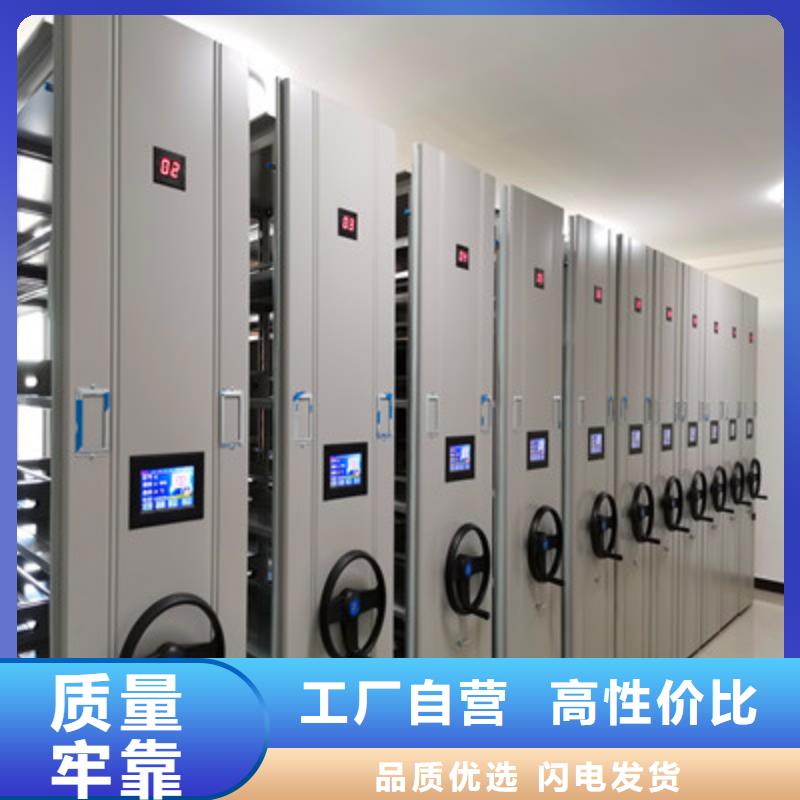 手摇移动密集架视频-吉林省通化市|集安|东昌|四平|辽源|延边|吉林手摇移动密集架-鑫康