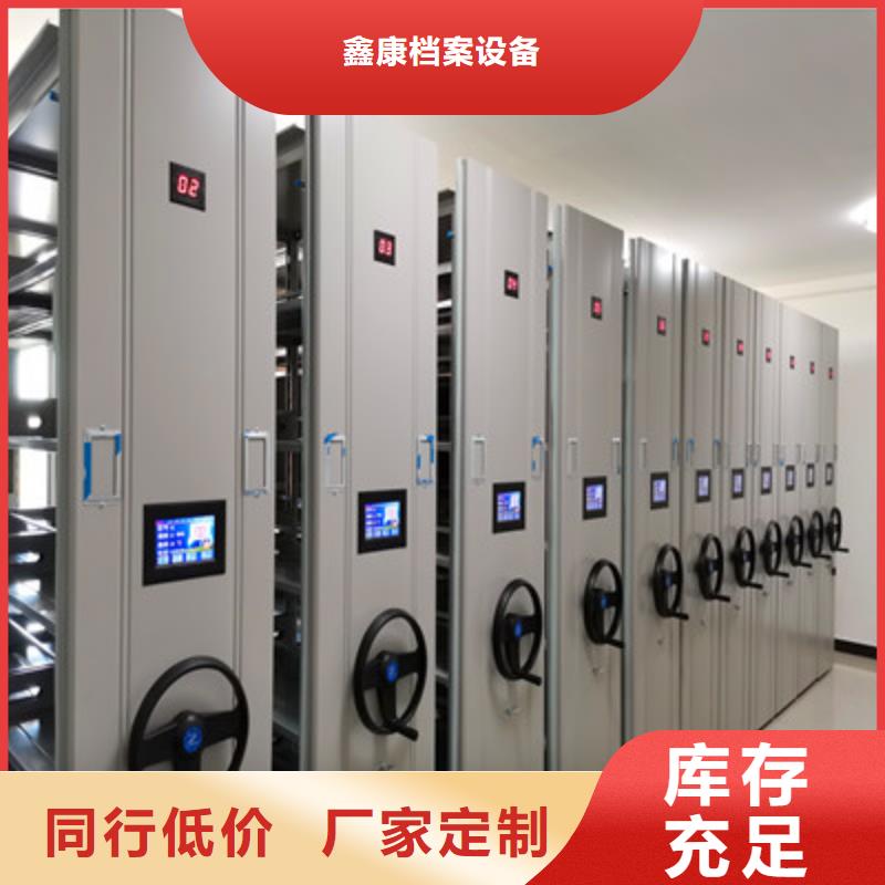 檔案館手電動密集架公司