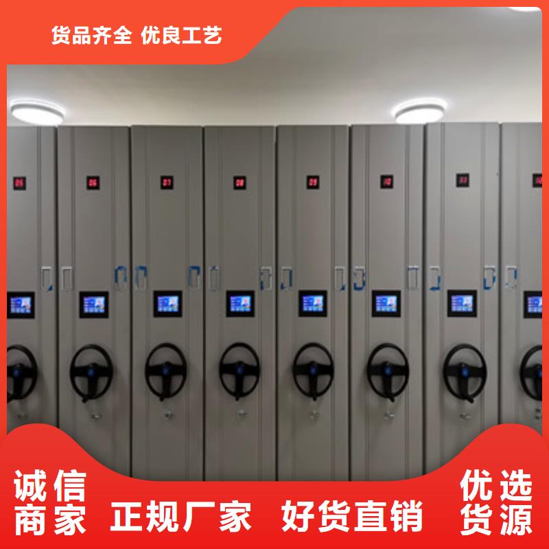 誠(chéng)信合作【鑫康】直列式檔案密集架