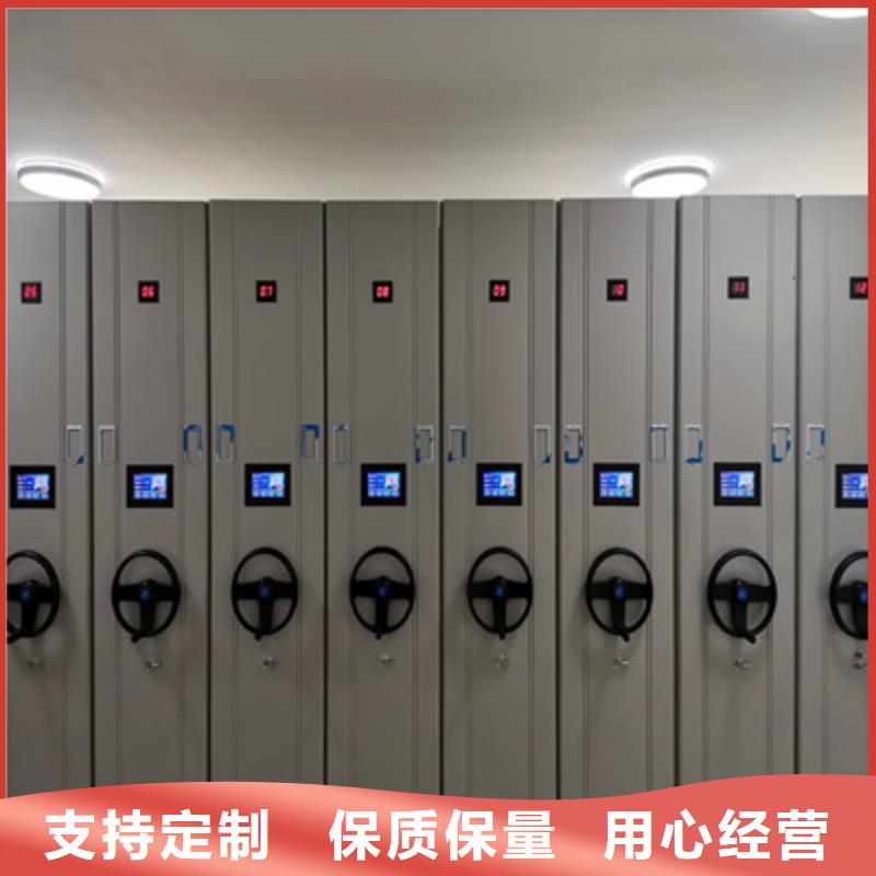 三柱式密集架本地廠家