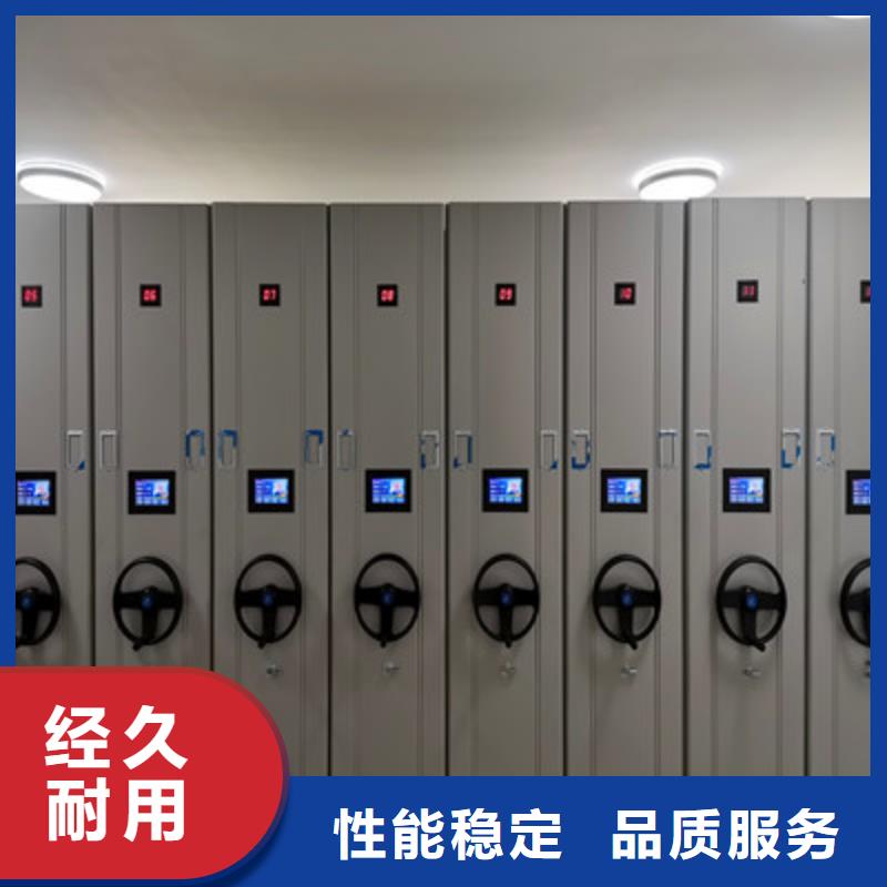 質量可靠的電動智能型檔案柜經銷商