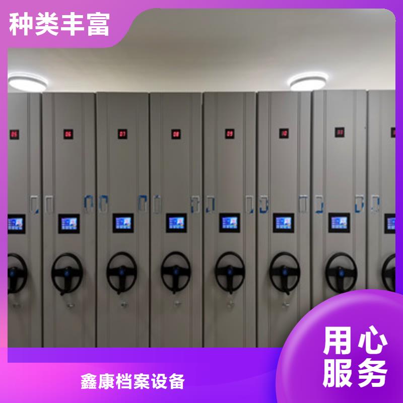 庫房密集架升級智能密集架