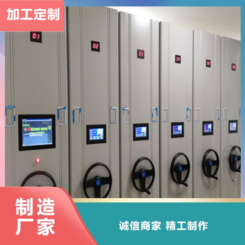 檔案圖紙密集架質(zhì)量保證