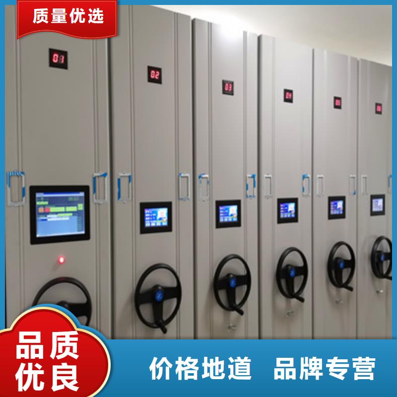 文件密集架熱銷貨源