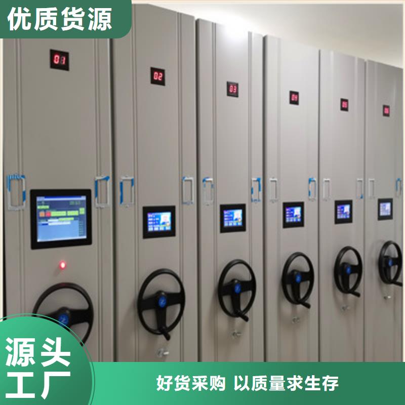 手摇移动密集架视频-吉林省通化市|集安|东昌|四平|辽源|延边|吉林手摇移动密集架-鑫康
