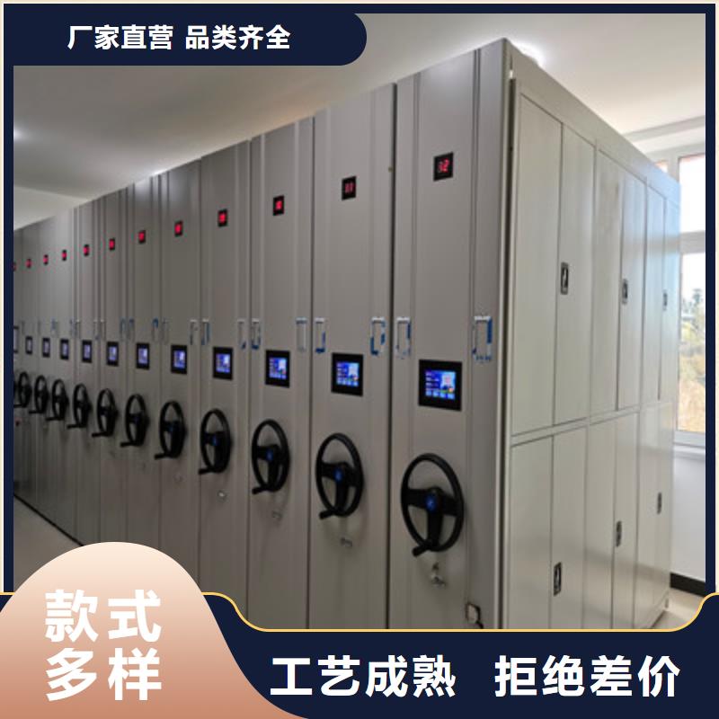 智能型密集檔案柜-智能型密集檔案柜本地廠家