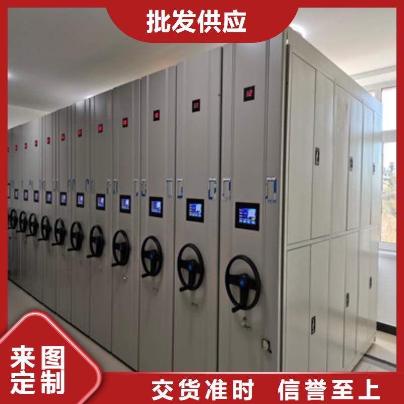 檔案館手電動密集架公司