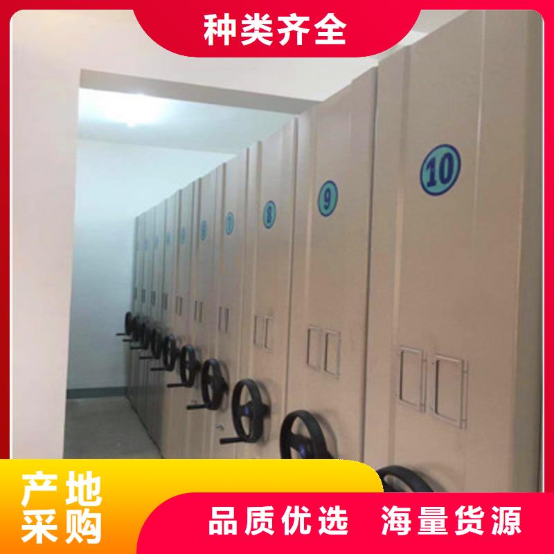 銷售價【鑫康】檔案室五層檔案架