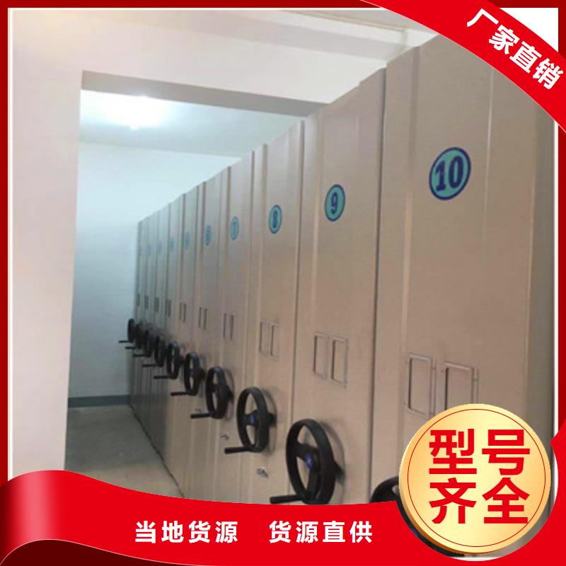 有現貨的密閉式密集架公司