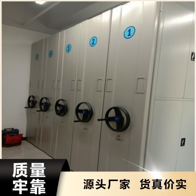 密集移動柜供應