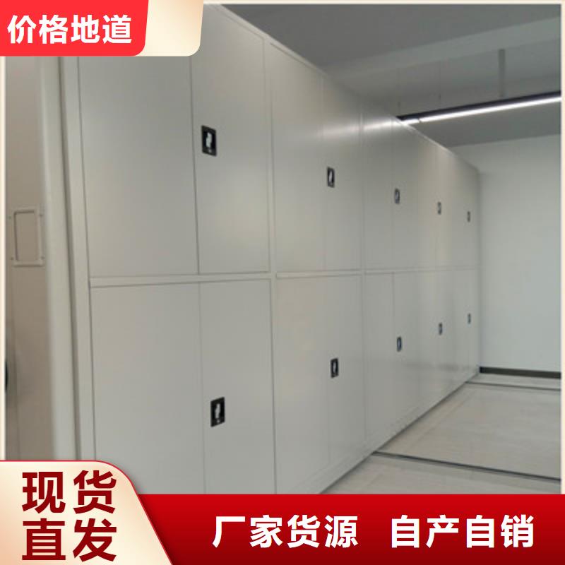 以人為本【鑫康】資料室電動密集柜