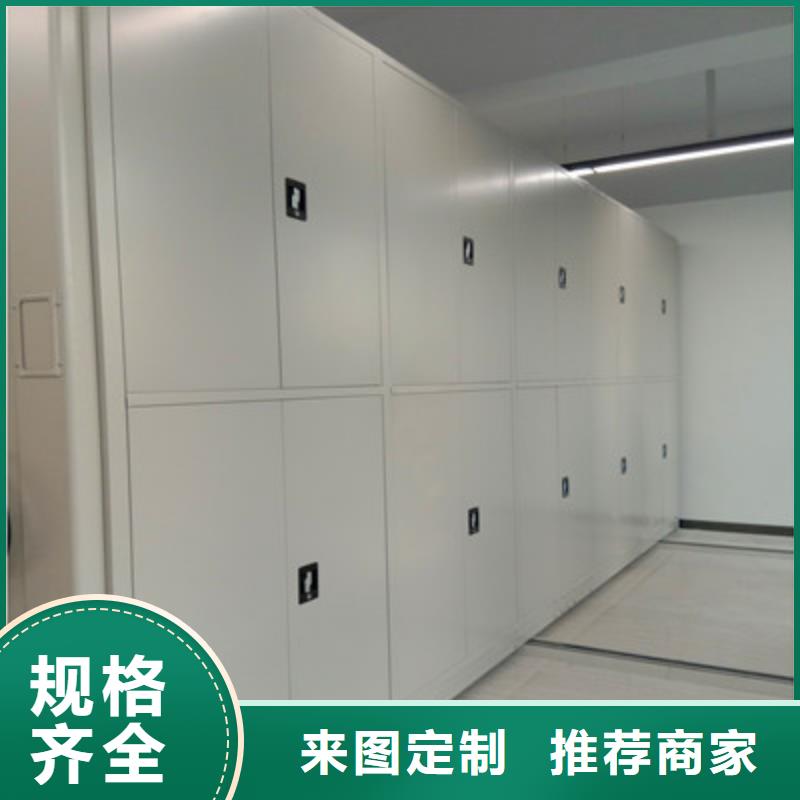 手動智能密集架、手動智能密集架生產廠家-認準鑫康檔案設備